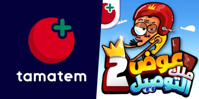 Tamatem Launches King of Delivery 2 Game