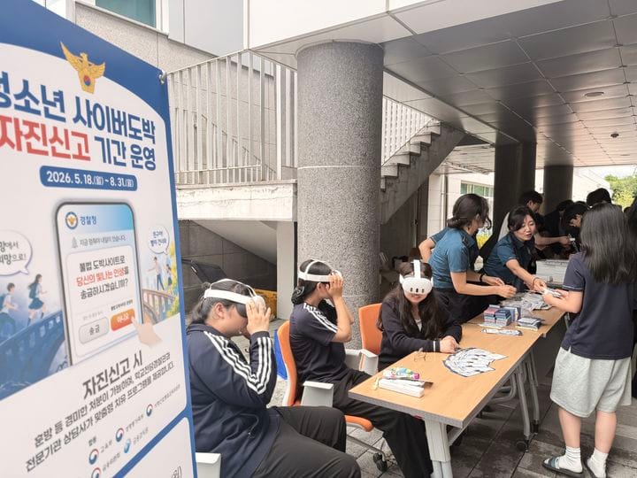 South Korean Teen Gambling Rates Surge