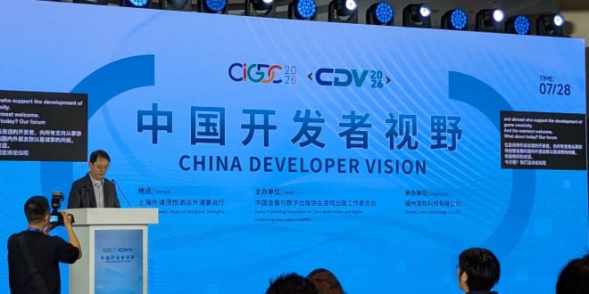 China International Game Developers Conference Focuses on Chinese